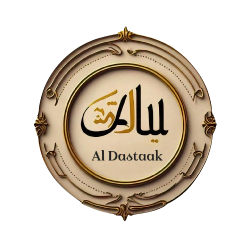 Al Dastaak